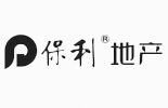 保利地產(chǎn)